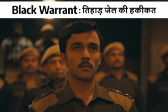 ब्लैक वारंट