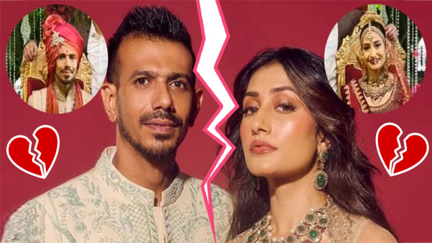 युज़वेंद्र चहल और धनाश्री वर्मा का तलाक