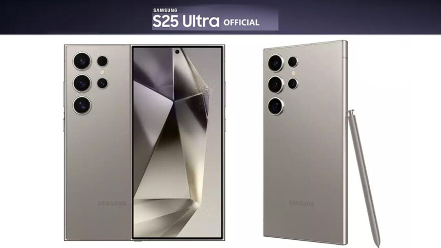 सैमसंग गैलेक्सी S25