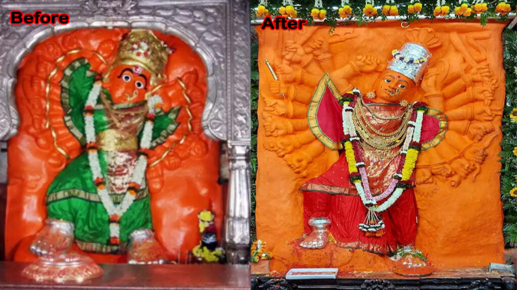 सप्तश्रृंगी