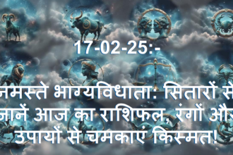 Aries Horoscope 17 Feb 2025