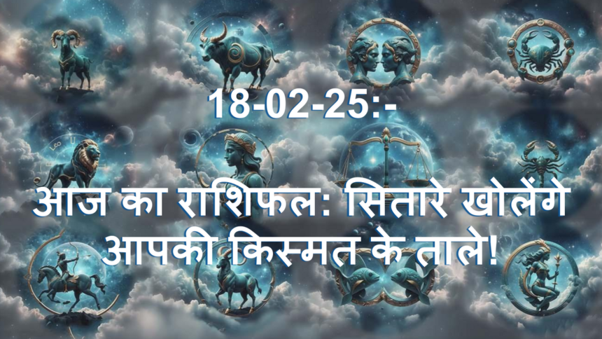 Aries Horoscope 18 Feb 2025