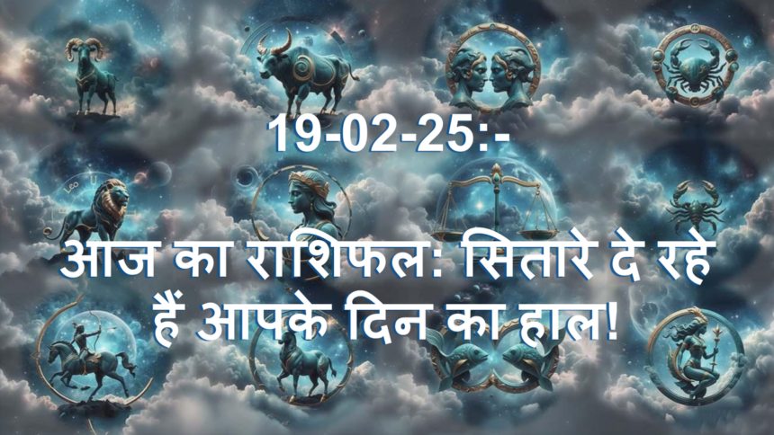 Aries Horoscope 19 Feb 2025