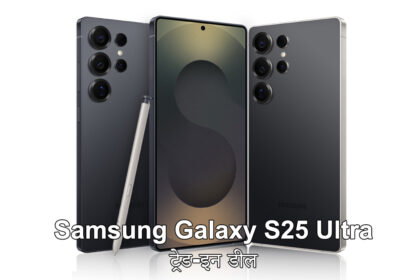 Samsung Galaxy S25 Ultra