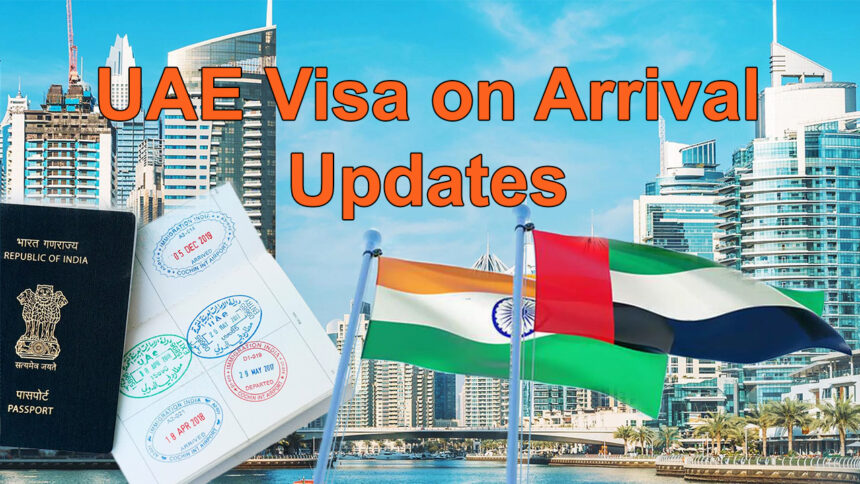 यूएई वीजा ऑन अराइवल