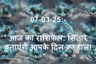 Aries Horoscope 7 Mar 2025